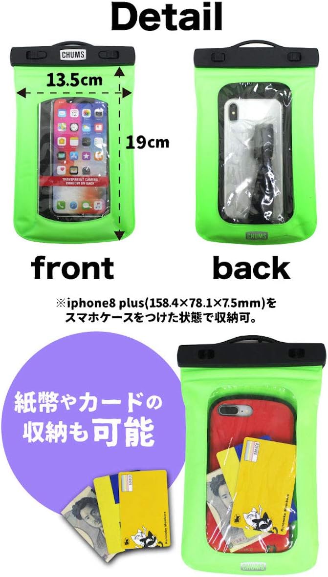 Amazon Co Jp チャムス スマホケース Ch61 1105 white 家電 カメラ Amazon Co Jp チャムス スマホケース Ch61 1105 white 家電 カメラ