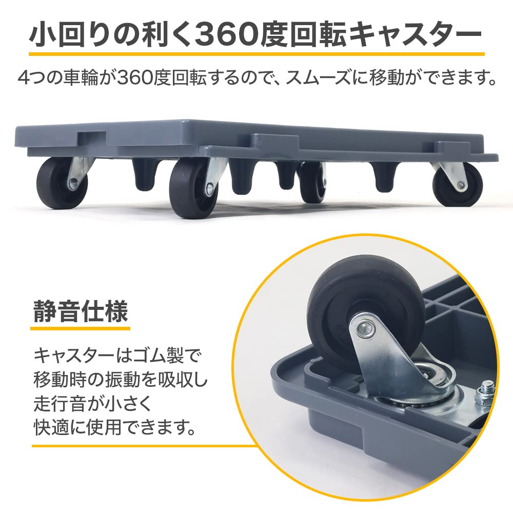 Amazon.co.jp: 平台車 キャスター付き 縦 横 連結 台車 耐荷重 50kg 