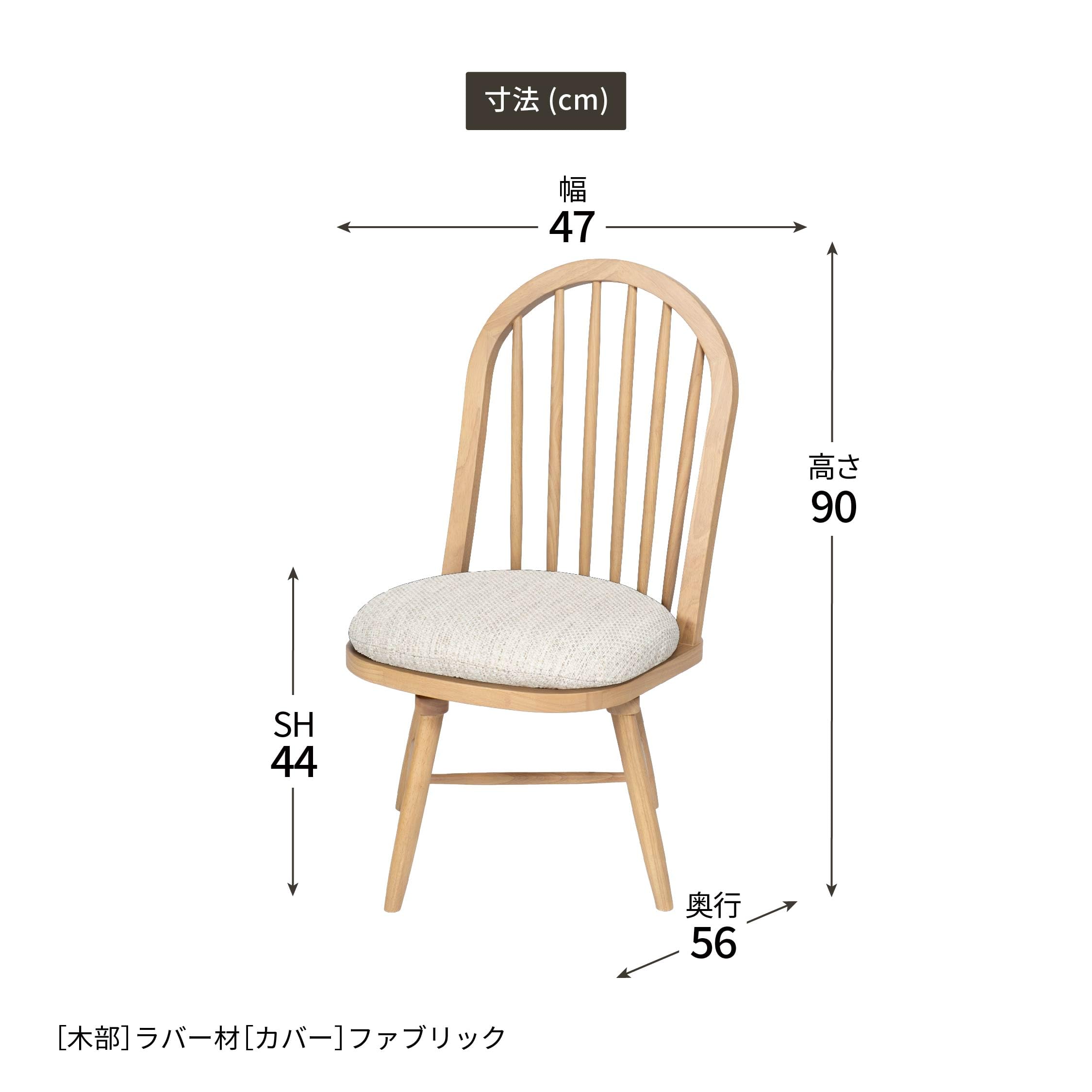 Amazon｜tac INTERIOR ダイニングチェア 回転 木製 洗える