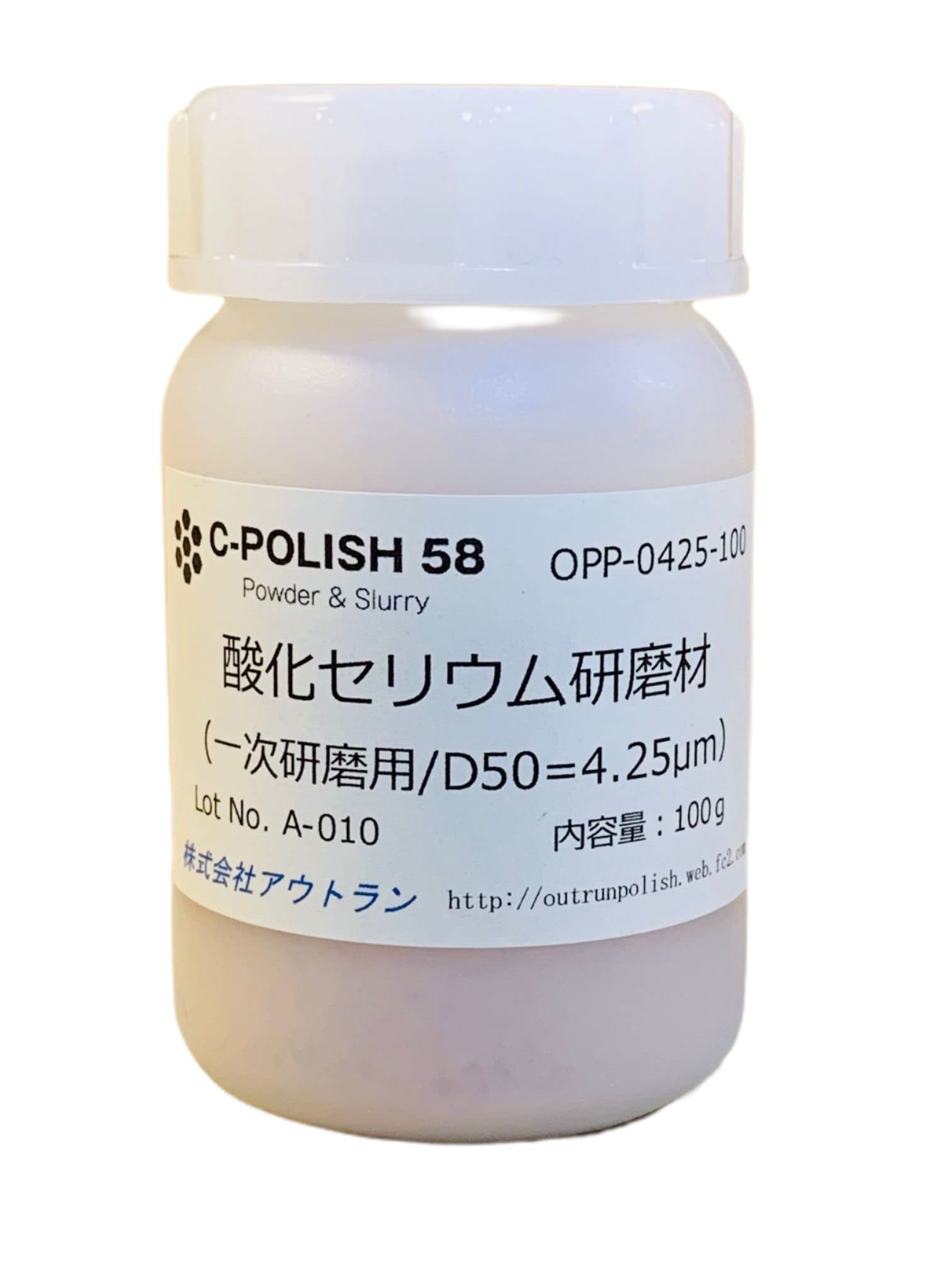 Amazon.co.jp: プロ仕様 酸化セリウム研磨材 2.45µm（#8000）パウダー