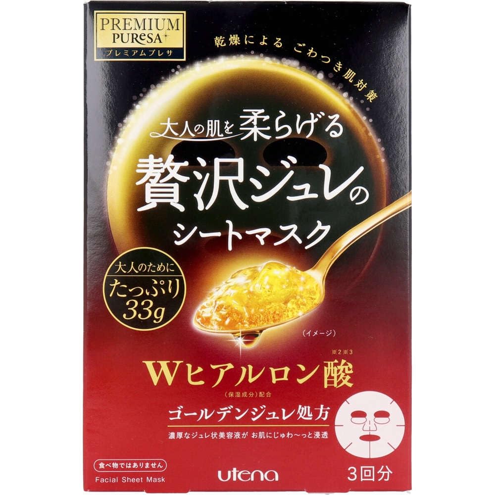 Japanese Face Mask PREMIUM PUReSA (premium Presa) Golden jelly mask hyaluronic acid 33g × 3 pieces *AF27*