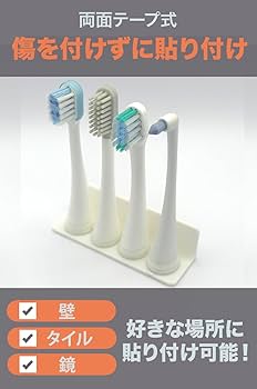 Amazon｜AllBright 電動歯ブラシスタンド 歯ブラシホルダー 電動