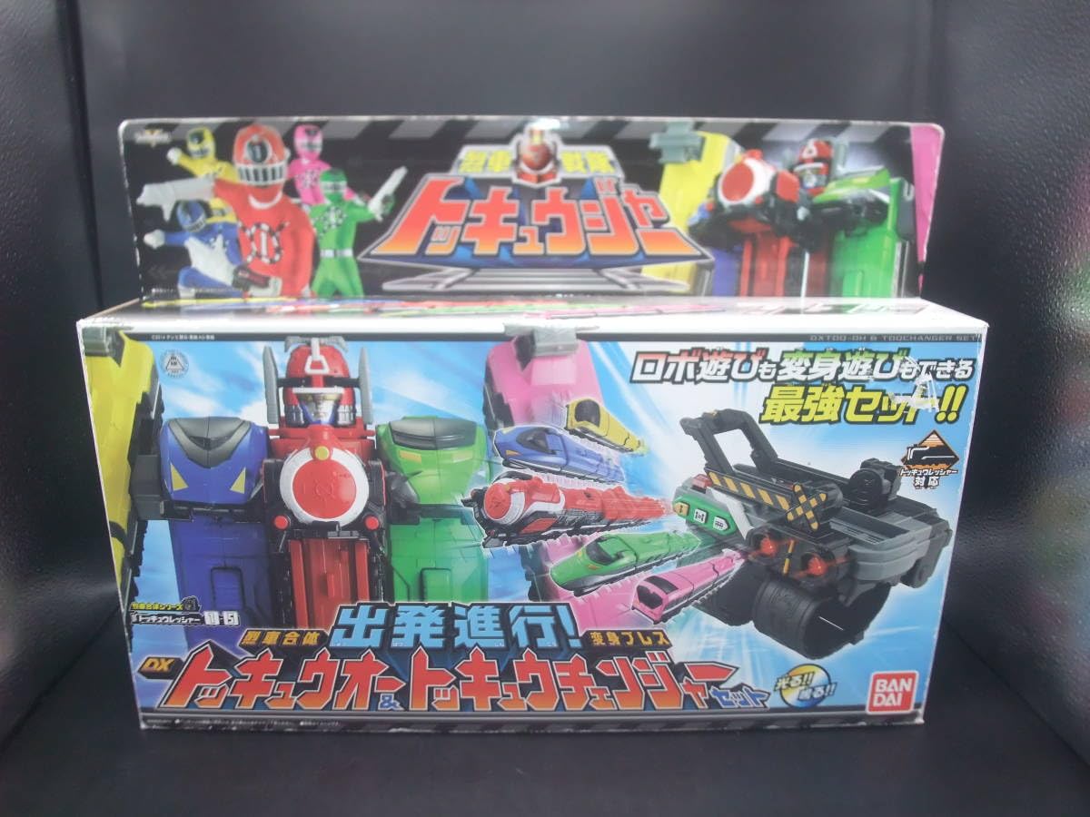 Amazon.co.jp: 烈車戦隊トッキュウジャー DX トッキュウオー