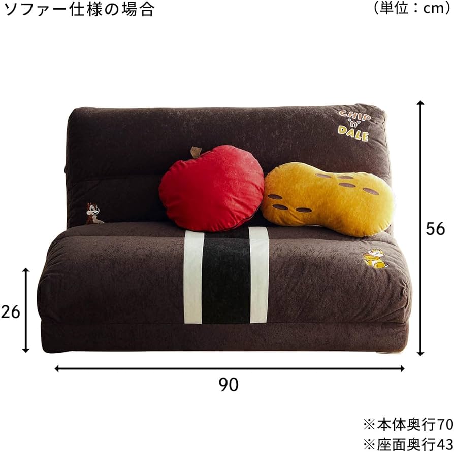 Amazon｜[ベルメゾン] ディズニー ソファベッド 4WAY モチーフ型