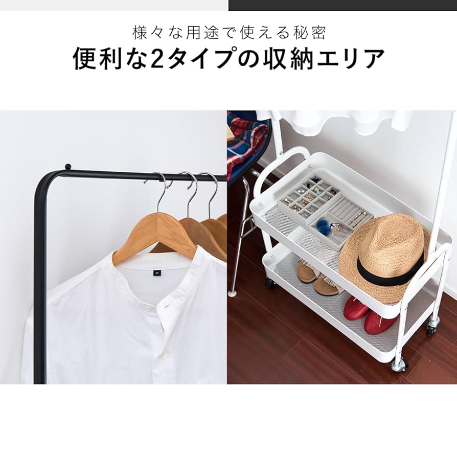Amazon｜ottostyle.jp ハンガーラックワゴン 【ホワイト】 幅