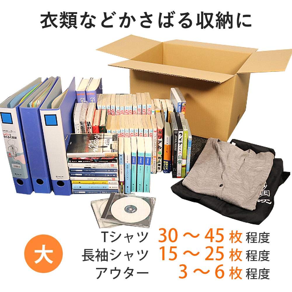 Amazon.co.jp: ダンボールワン ダンボール 引っ越しセット 1～2人用