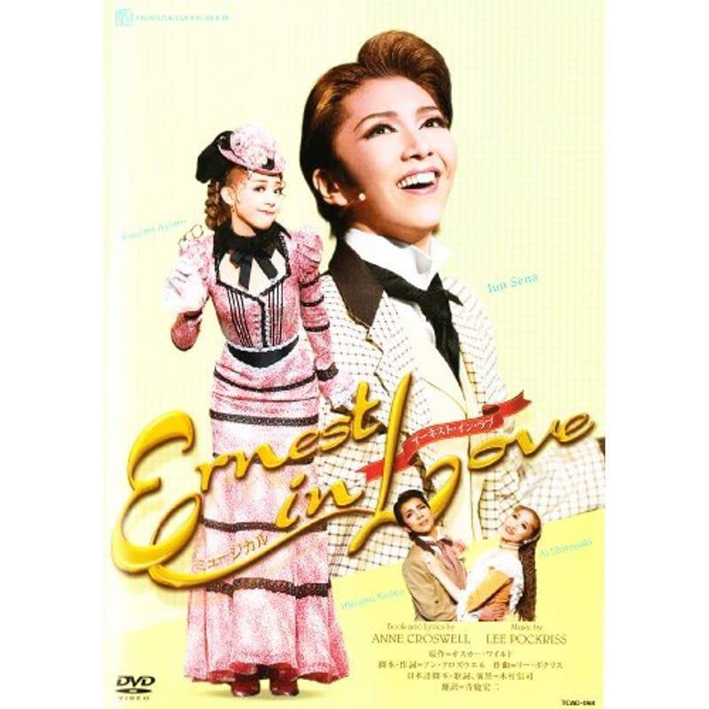Ernest in Love～アーネスト・イン・ラブ～　宝塚　月組　DVD Amazon.co.jp: アーネストインラブ Ernest in Love : おもちゃ