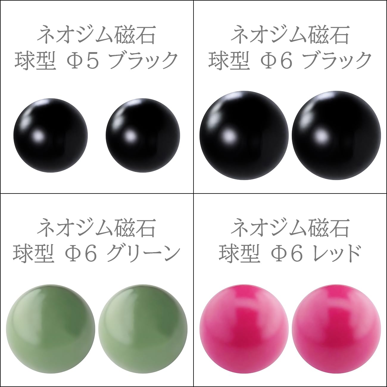Amazon.co.jp: ネオジム磁石 N40 球型磁石 ボール型マグネット 表面