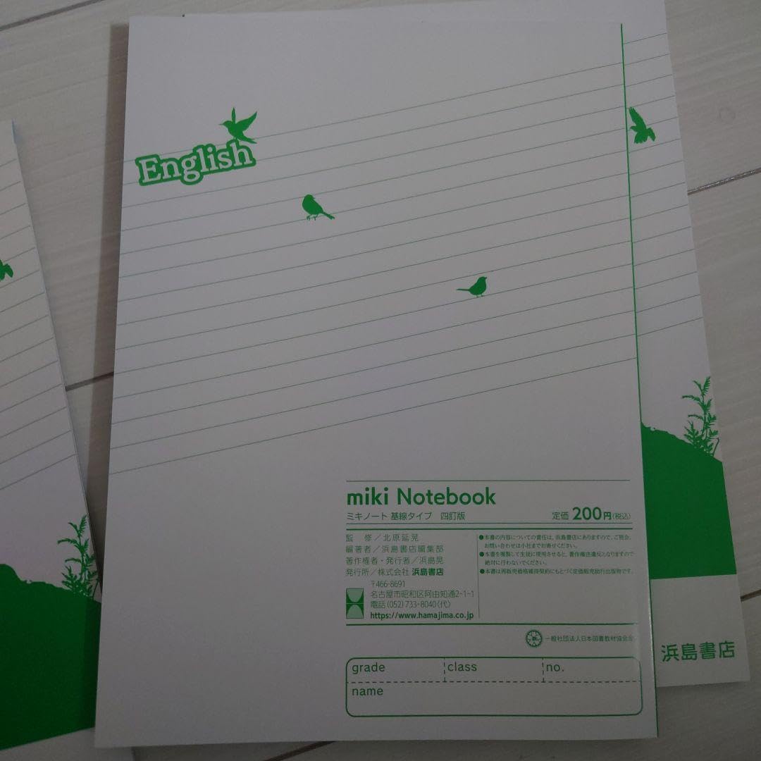 Amazon | 英語 ミキノートブック miki notebook 3冊 | ノート | 文房具