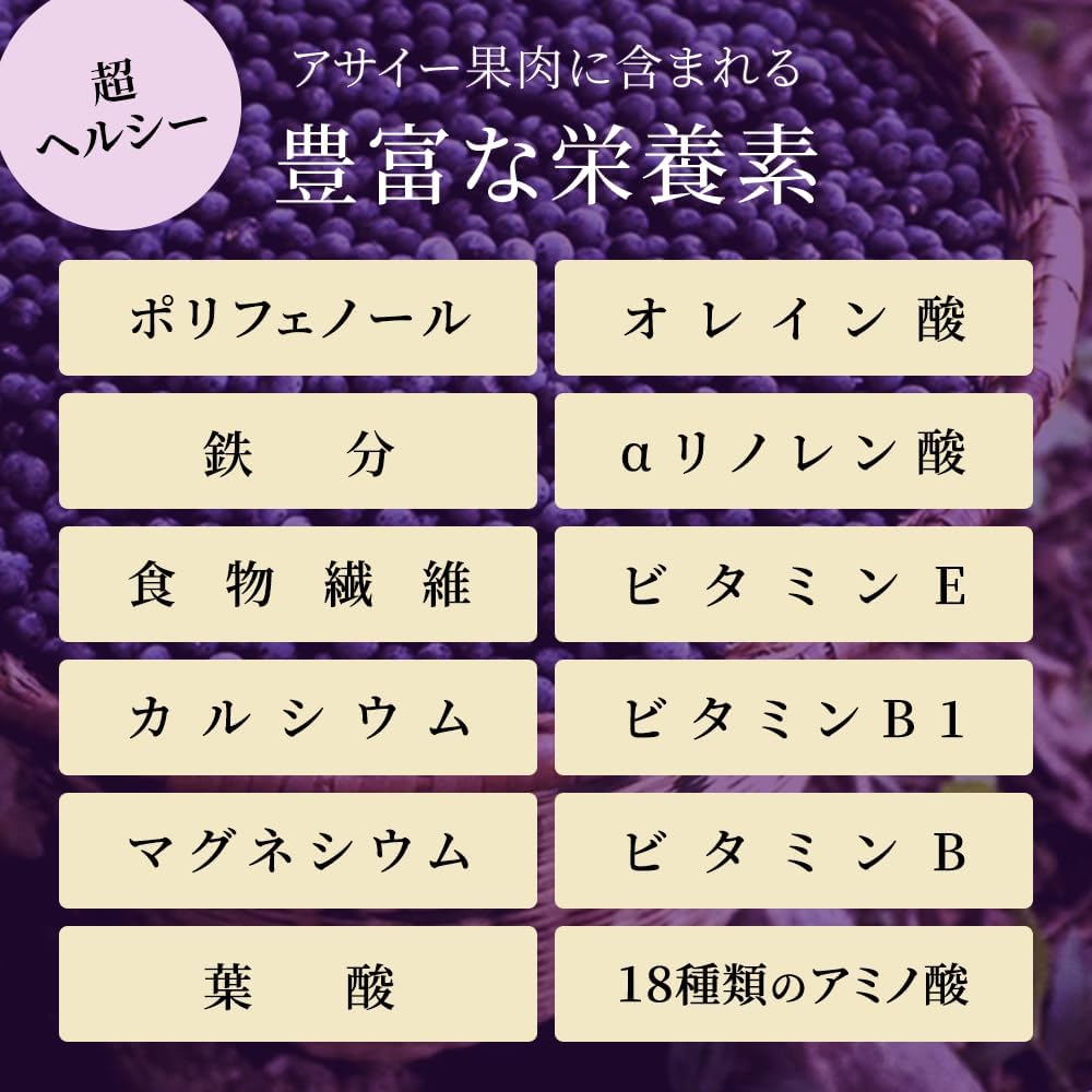 アマゾンポルパス アサイー 冷凍ピューレ プレミアム (プレーン) 400g 超濃厚 アサイーボウルに AMAZON POLPAS