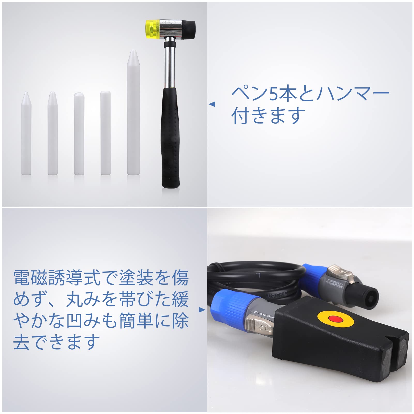 車のへこみ修理キット、無塗装デントリペアツール誘導加熱器ホットボックス車修理 Amazon.co.jp: 車のへこみ修理キット、無塗装デントリペアツール