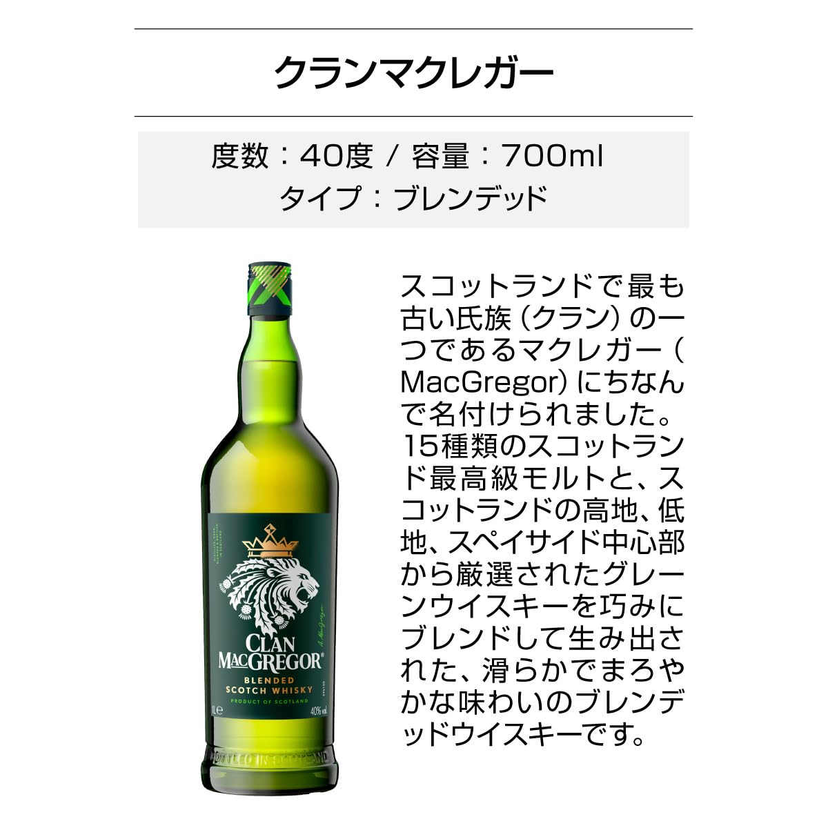 Amazon.co.jp: 新進気鋭の アイリッシュウイスキー バスカー 入り
