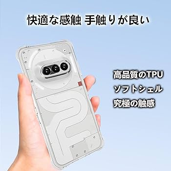 国内版　nothing phone3a ➕　高耐久ケース　未開封 国内版 nothing phone3a ➕ 高耐久ケース 未開封 スマートフォン本体