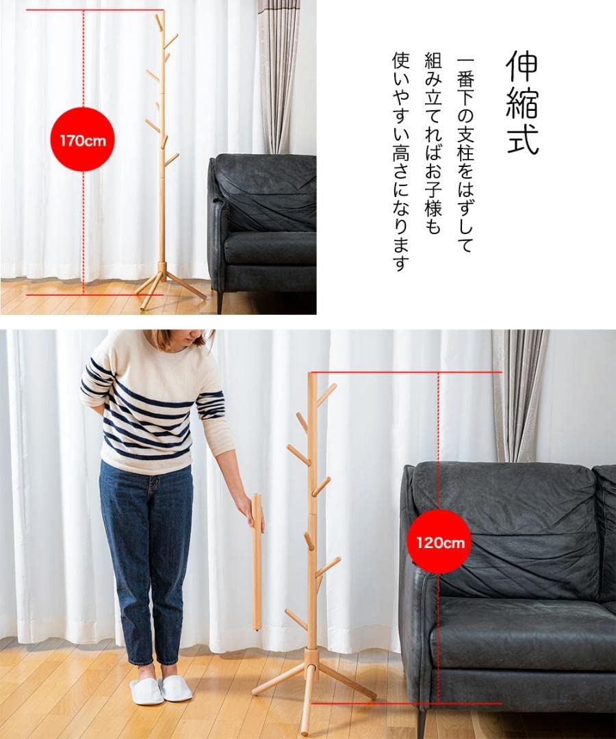 Amazon.co.jp: OKUNAI 木製 ポールハンガー コートハンガー 洋服掛け  