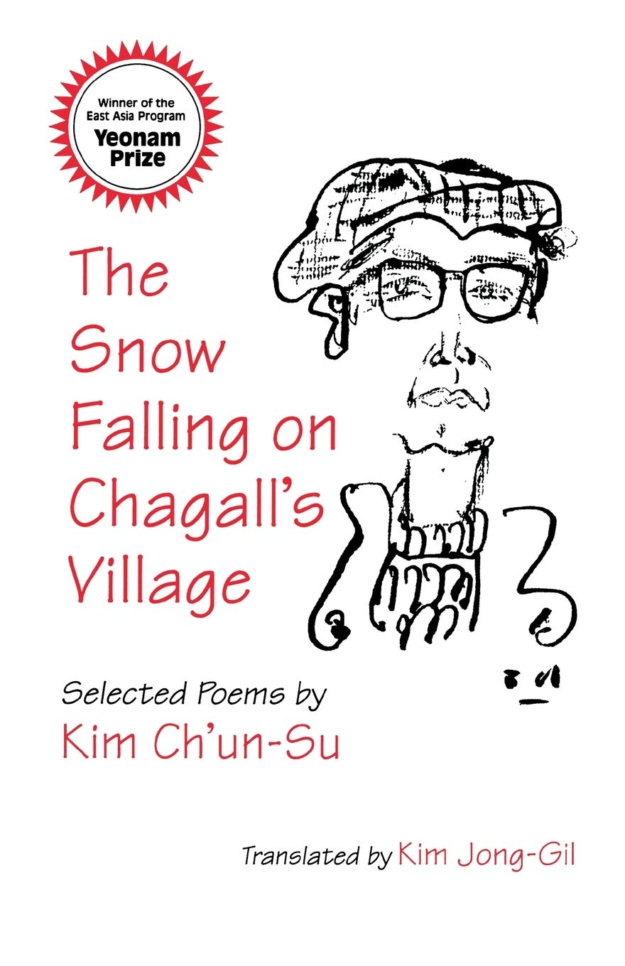 The Snow Falling on Chagall's Village: Selected Poems by Kim Ch'un-Su: 93 (Cornell East Asia Series)