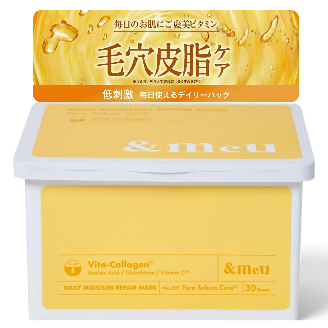 Amazon.co.jp: 【&meu】30枚入り 毛穴皮脂ケア専用 フェイスパック