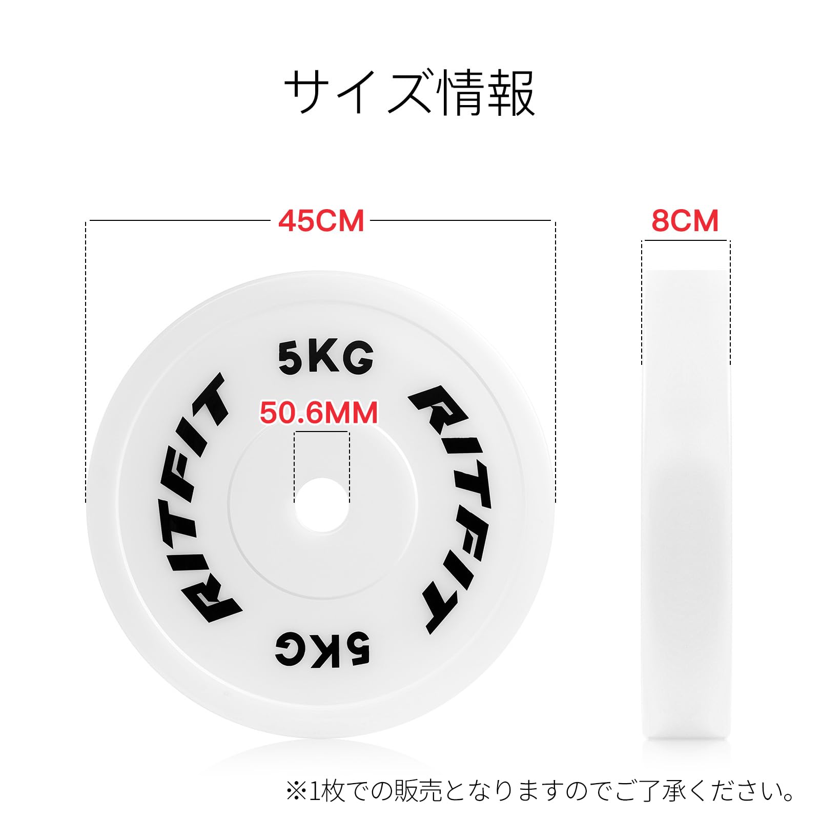 Amazon.co.jp: RITFIT PE バーベルプレート テクニカルプレート