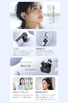 Amazon.co.jp: Bluetooth5.4 完全ワイヤレスイヤホン タッチ