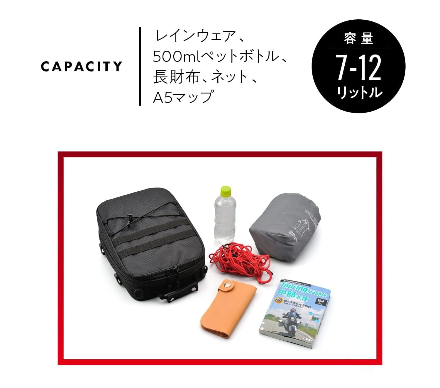 Amazon | バイク用 シートバッグ 7~12L A4サイズ イージーリングベルト
