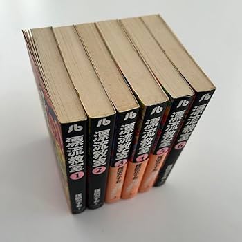 楳図かずお 「漂流教室 文庫版」全6巻 他 漫画セット Amazon.co.jp: 全巻 漂流教室 文庫版 楳図かずお 全6巻 セット