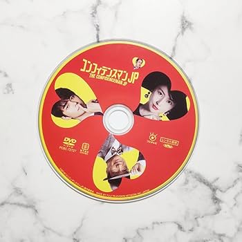 Amazon.co.jp: 長澤まさみ☆三浦春馬☆竹内結子『コンフィデンス