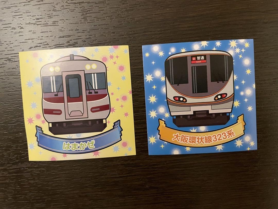 ④鉄シール　JR西日本　でんしゃシール　 はるか　No.026 ④鉄シール JR西日本 でんしゃシール はるか No.026 ④鉄シール JR