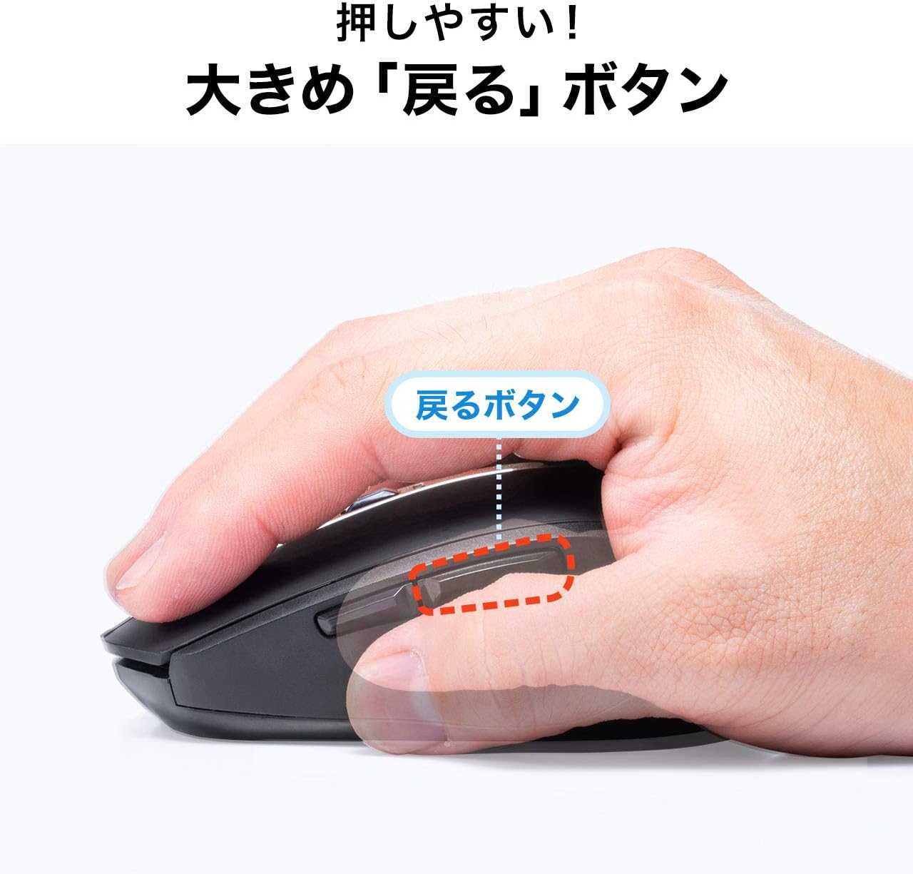 静音 ワイヤレスマウス ワイヤレス 5ボタン ブルーLED カウント切り替え 【キーコンピュータラップトップ】 400-MA126BK