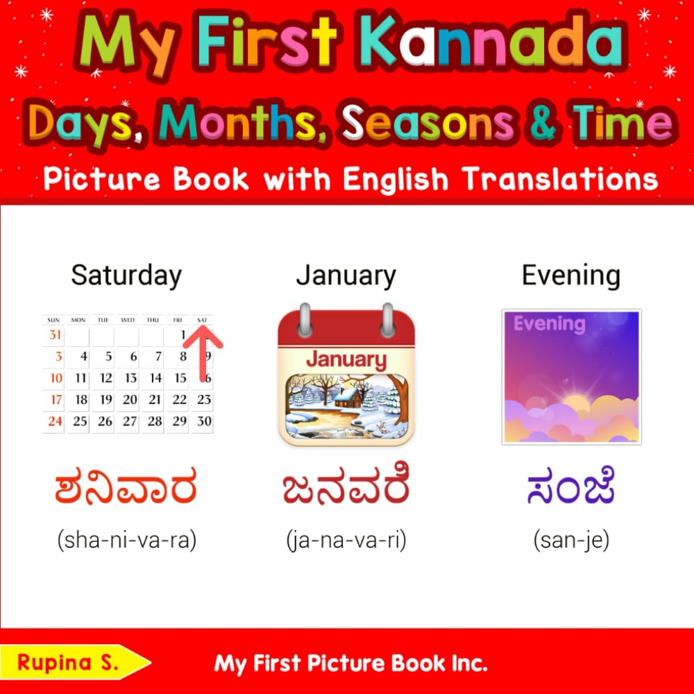My First Kannada Days, Months, Seasons & Time Picture Book with English Translations (Teach & Learn Basic Kannada words for Children)