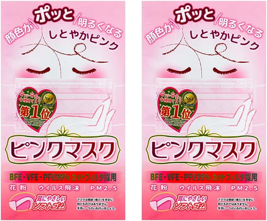 hide マスクpink hide マスクpink アウトレット 価格 通販ゲーム・おもちゃ