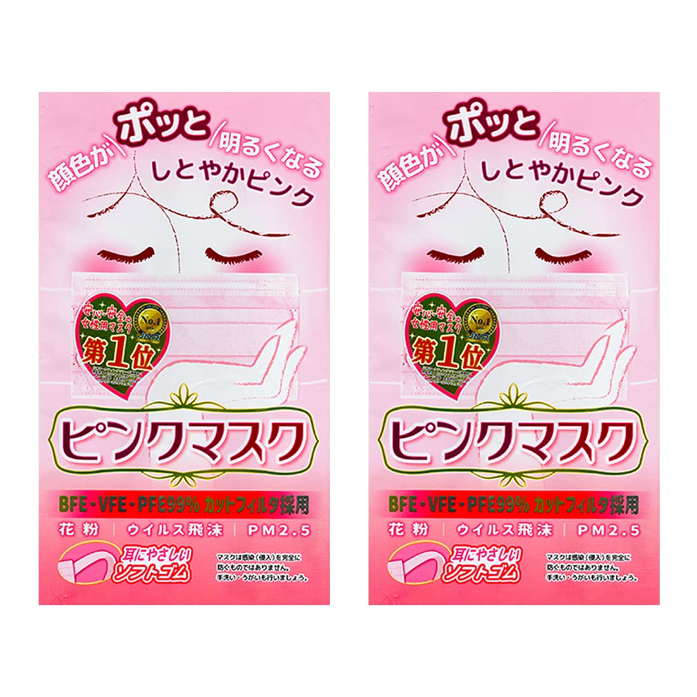 Amazon.co.jp: ピンクマスク 日本製 しとやかピンク 20枚入り×2