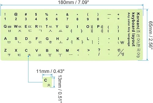 Miniatura 2 de PATIKIL Calcomanías coreanas para teclado que brillan en la oscuridad, paquete de 2 fundas de repuesto universales luminosas para teclado para