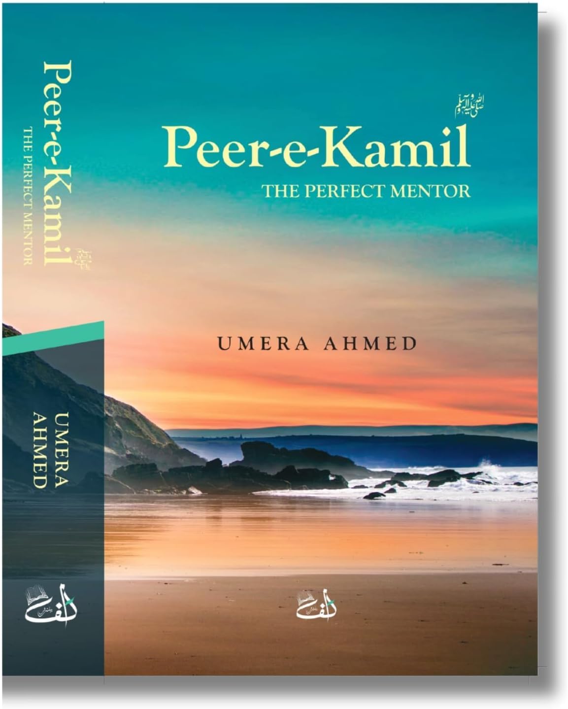Peer e Kamil [THE PERFECT MENTOR] in English by Umera Ahmed | English Translation | Alif Publishers | Zaro Traders | Pack of 1