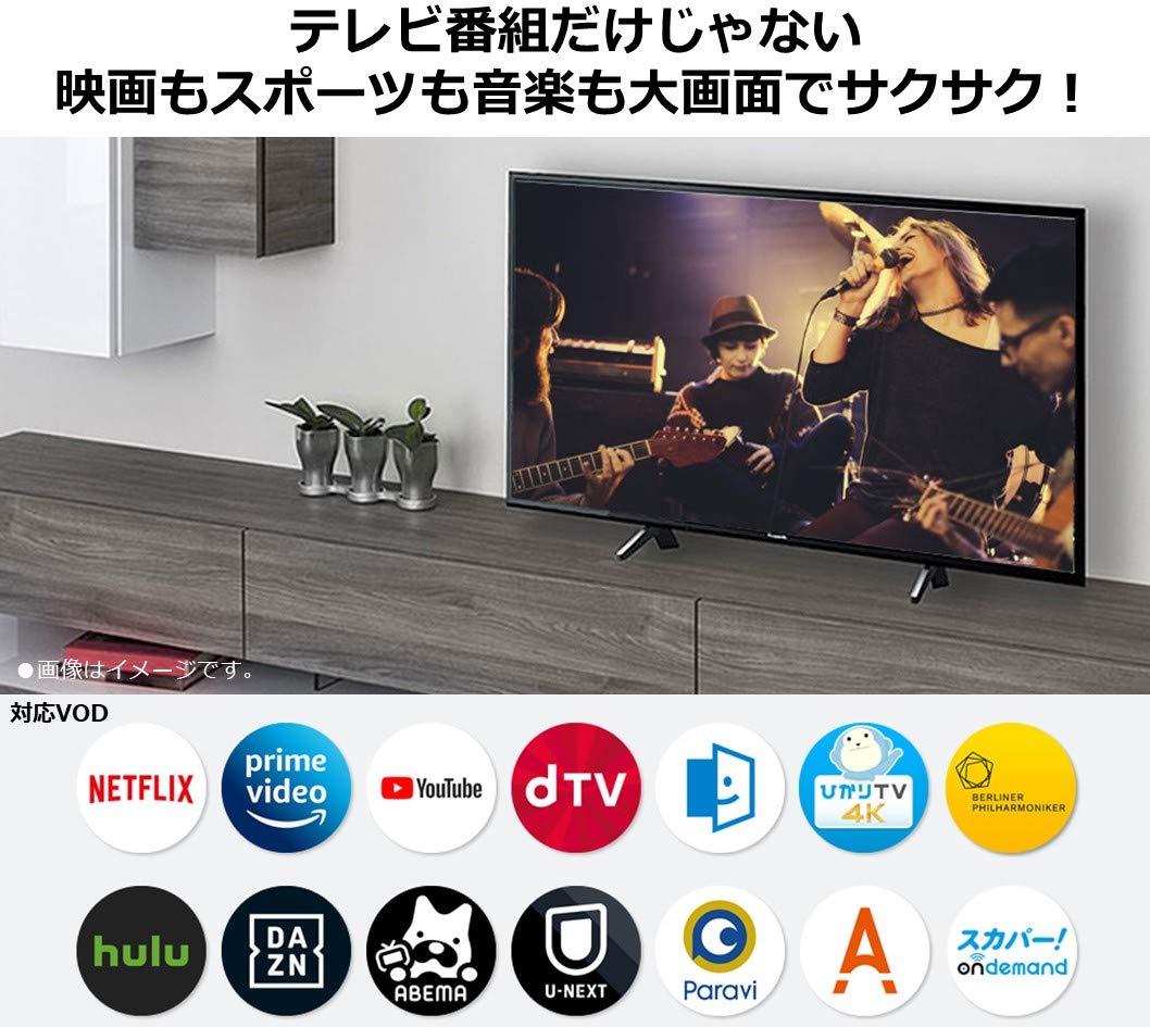 Amazon | パナソニック 49V型 4Kチューナー内蔵 液晶テレビ ビエラ 高 
