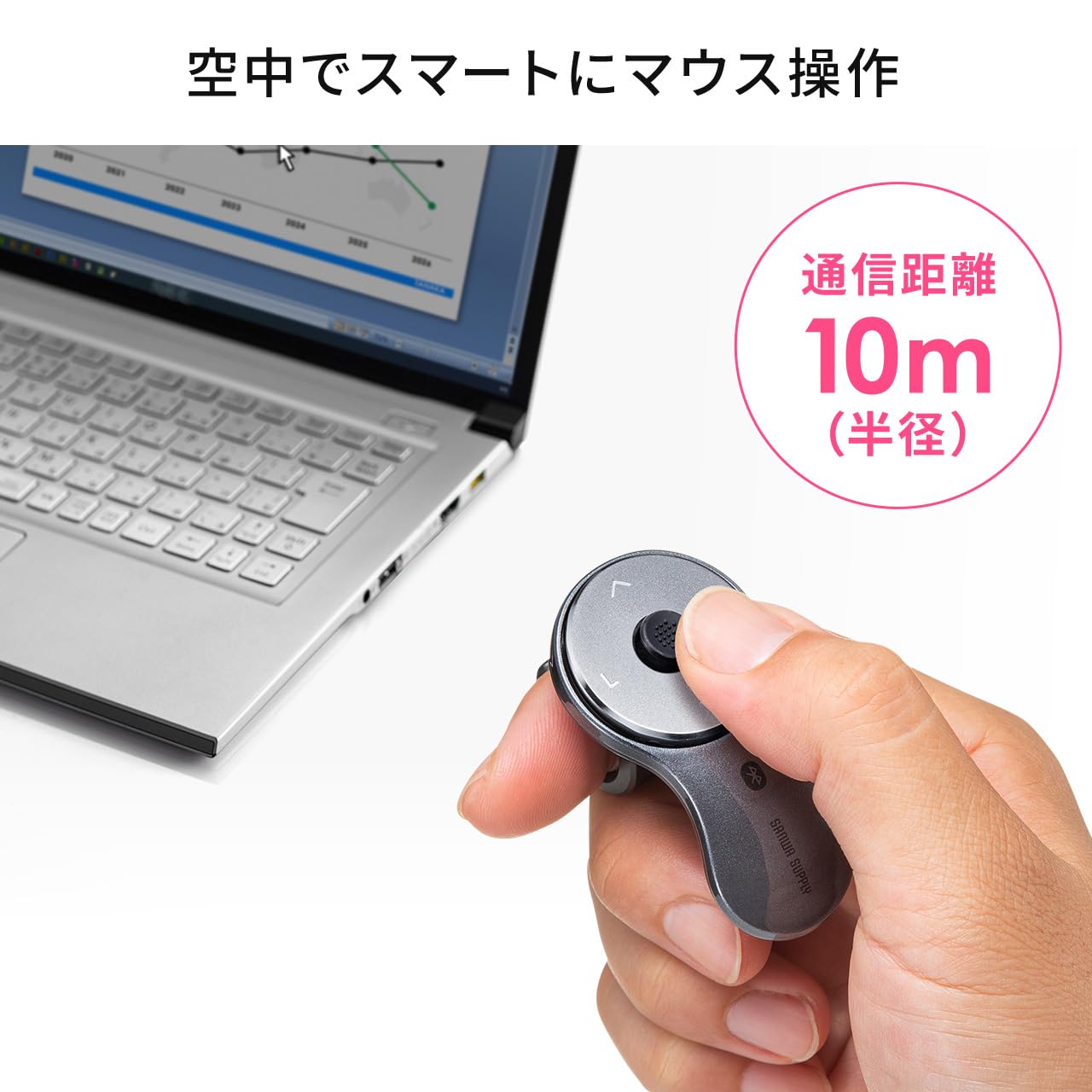 Amazon | イーサプライ リングマウス スティック搭載 Bluetooth接続 5