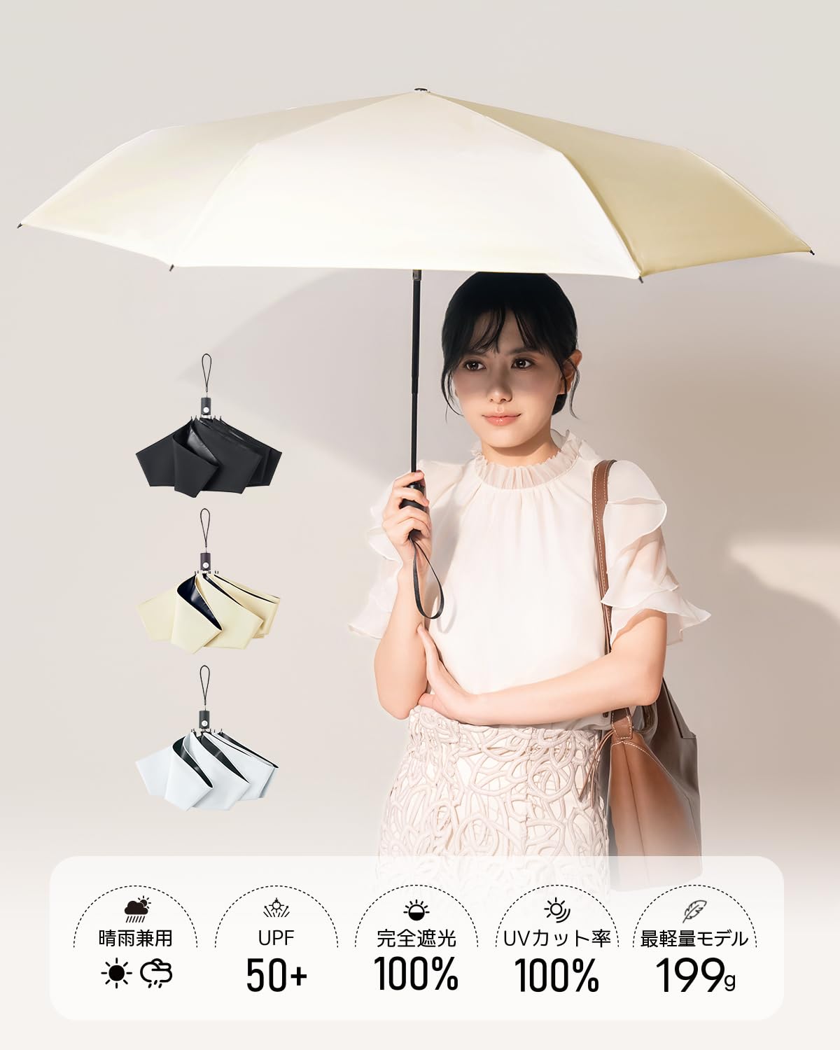 Konciwa 【MFU5S AIR】日傘 形状記憶 5秒でたためる傘 軽量 199g UVカット率 100% 晴雨兼用 逆戻り防止構造 自動開閉 完全遮光 遮熱 折りたたみ傘 コンパクト設計 おしゃれ 撥水速乾 高耐久 耐強風 携帯便利 - 5