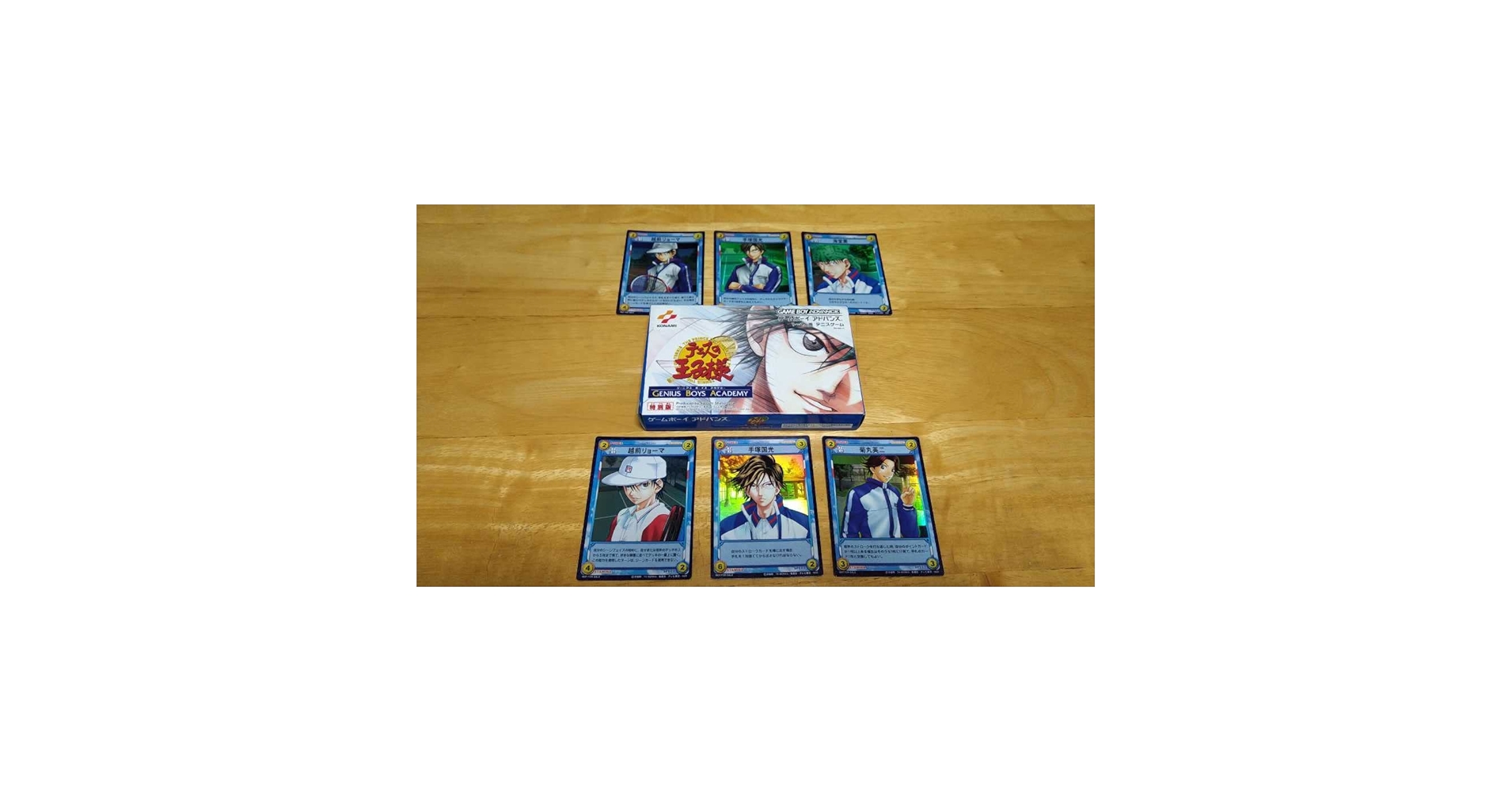 Amazon.co.jp: GBA「テニスの王子様 GENIUS BOYS ACADEMY特別版