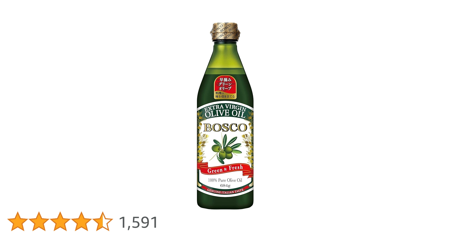 BOSCO ボスコ エキストラバージン 日清オイリオグループ オリーブオイル BOSCOエキストラバージンオリーブオイル 228g瓶｜ボスコオリーブ