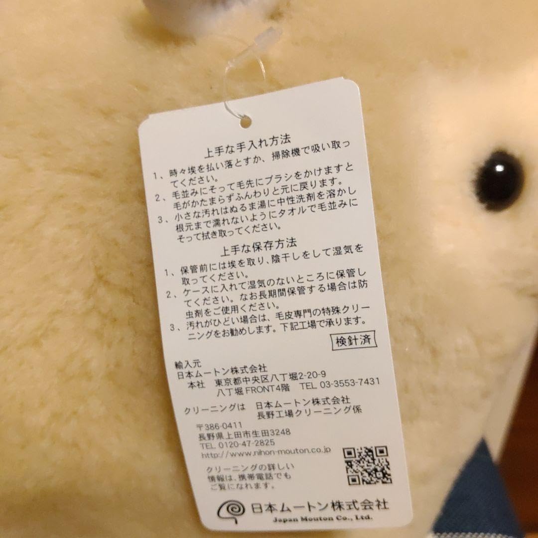 Amazon.co.jp: ムートン羊型抱き枕 じぶんまくら : ホーム＆キッチン
