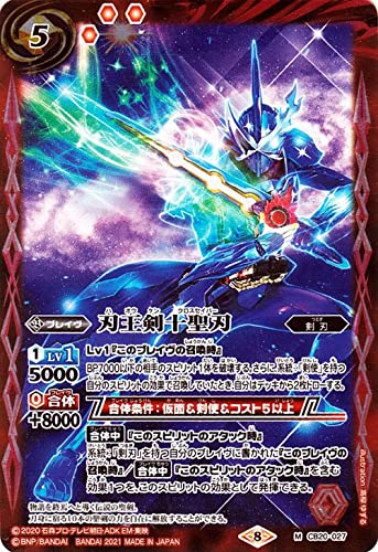 ogXsbc n\niMAj ʃC_[ Extra ExpansioniCB20j 027 | R{u[X^[ n uC 