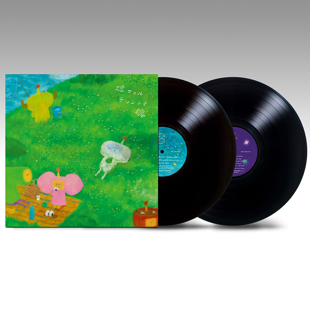 Katamari Fortississimo Damacy (Katamari Damacy Original Soundtrack)