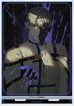 Amazon.co.jp: MILGRAM ミルグラム 描き下ろしイラスト シドウ 2nd