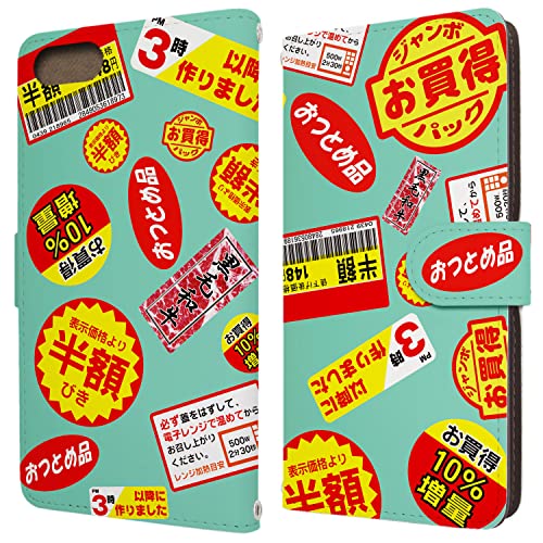 iPod TOUCH 6 / iPod TOUCH7 P[X 蒠^ X}zP[X U[ Jo[ J V[ [fUCB/~gO[] AC|bh ^b` VbNX Zu ghQ[g dc-1544