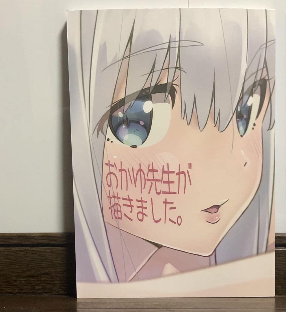 Amazon.co.jp: エロマンガ先生 原画集 おかゆ先生が描きました