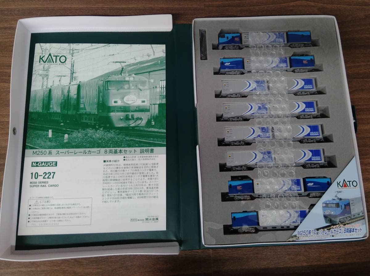 Amazon | Nゲージ KATO 10-227 M250系貨物電車 スーパーレールカーゴ 8 