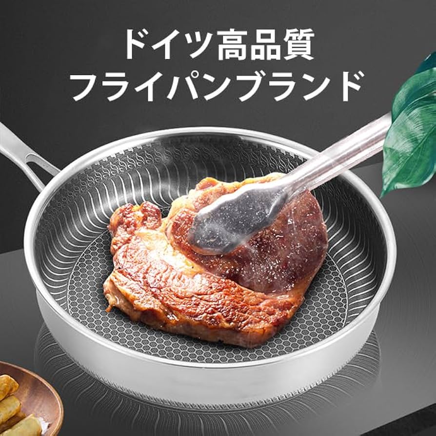 Amazon.co.jp: ステンレススチル ソテパン IH調理器具