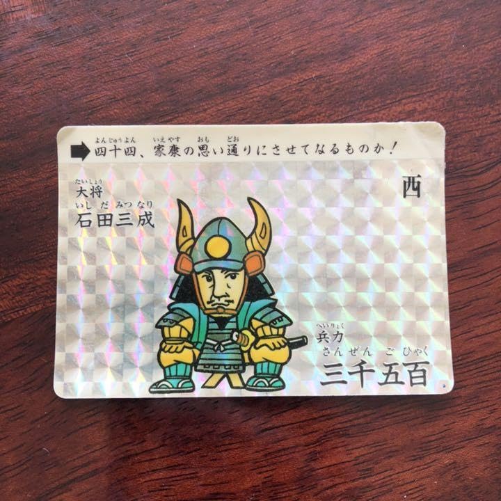 11 カードダス　当時モノ　非売品　ディスプレイ　台紙　関ヶ原　戦国武将列伝 11 カードダス 当時モノ 非売品 ディスプレイ 台紙 関ヶ原 戦国武将列伝