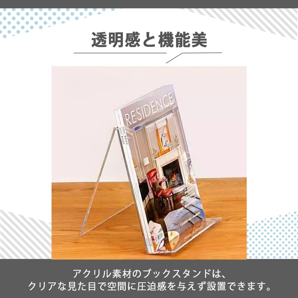Amazon | AZNABLE ブックスタンド 卓上 アクリル板 本立て アクリル