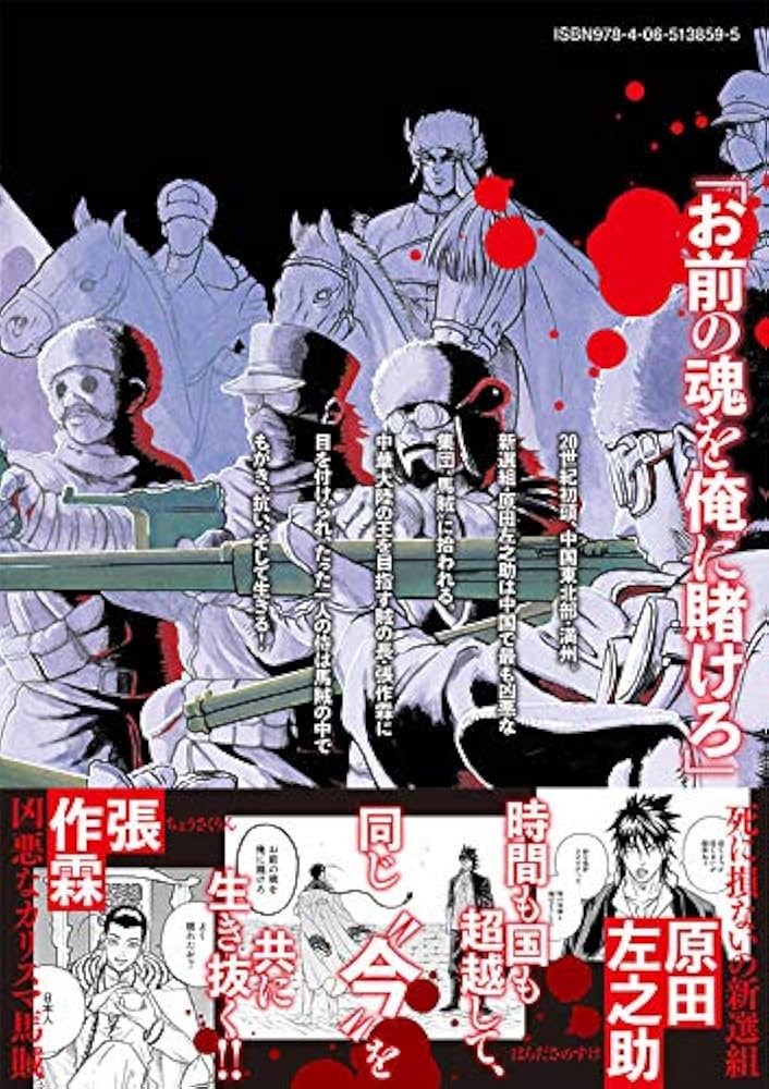 【中古】 黒狼 ３/講談社/百地元 黒狼（3） (アフタヌーンコミックス) | 百地元 | 青年マンガ