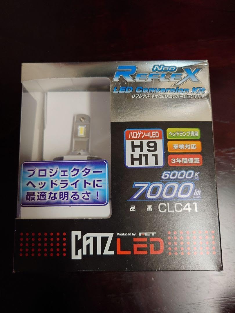 木梨サイクル リフレクターバンド2点セット