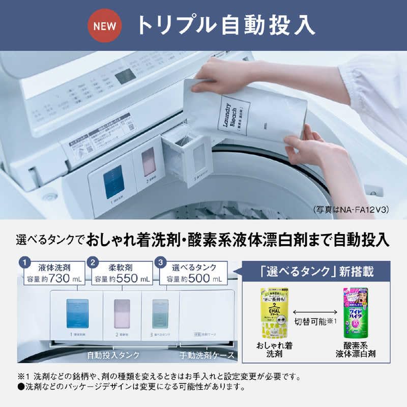 Amazon | パナソニック 全自動洗濯機 11kg NA-FA11K3-N シャンパン